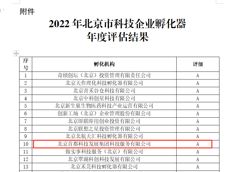 微信图片_20231116094623.png