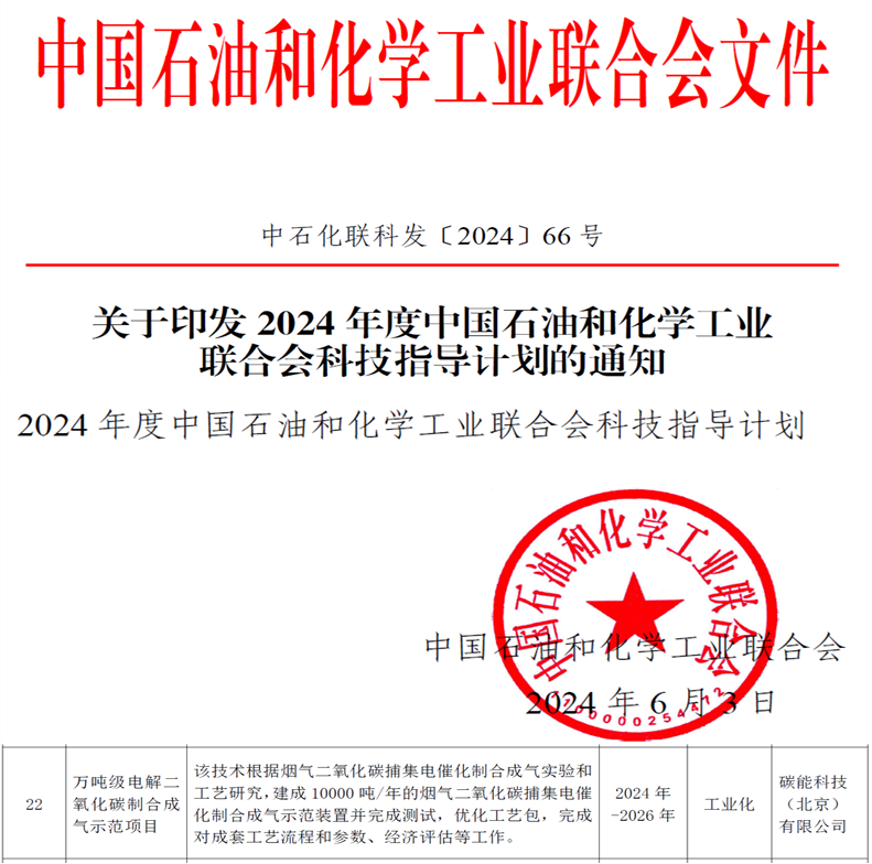 微信图片_20240625144243.png